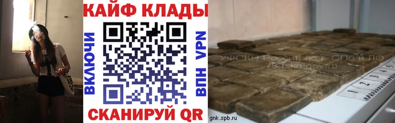 Где продают наркотики Выборг ГАШ Cocaine kraken tor МЕФ