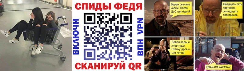 АМФЕТАМИН VHQ Выборг