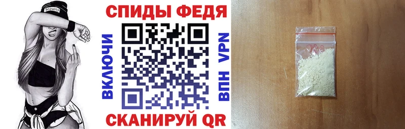 АМФЕТАМИН 98% ссылка на мегу Выборг