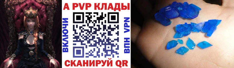 Alfa_PVP мука  Выборг 