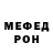MDMA кристаллы Ruben Oganesian