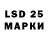 Марки 25I-NBOMe 1,8мг NGPOL