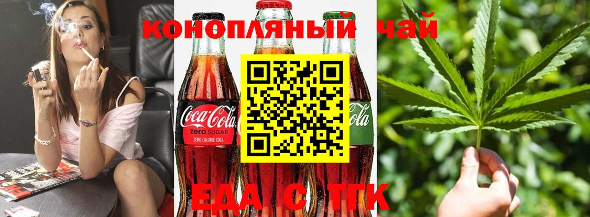 Выборг  Canna-Cookies марихуана  Вход с VPN 