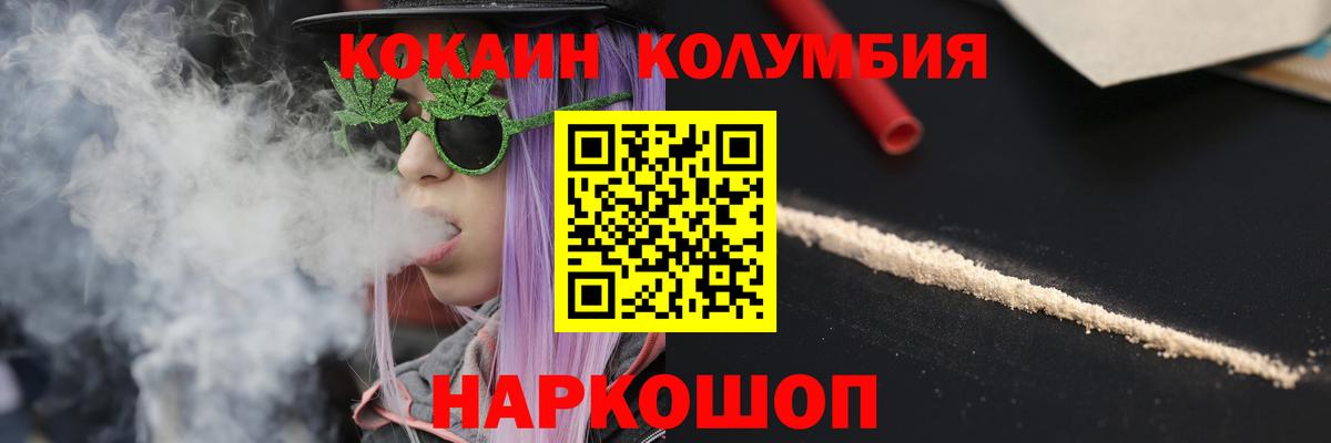 КОКАИН 98%  Выборг  Кокаин VHQ 