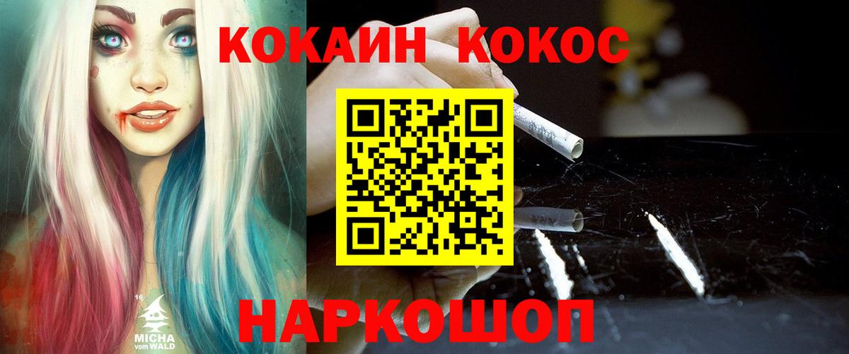 Кокаин Перу Выборг