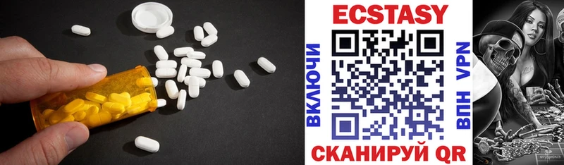 Ecstasy 280 MDMA  Выборг 