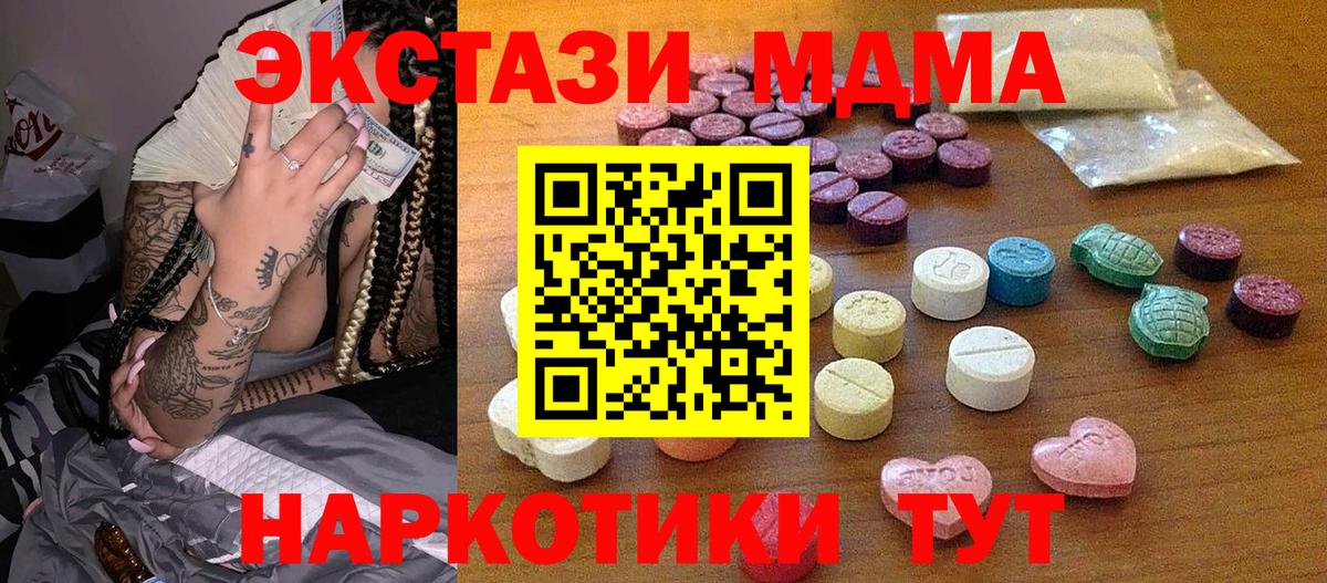 kraken сайт  Вход с VPN  ЭКСТАЗИ louis Vuitton  Выборг  ЭКСТАЗИ ешки  Экстази 