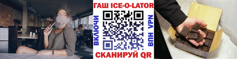 ГАШ гашик  Выборг 