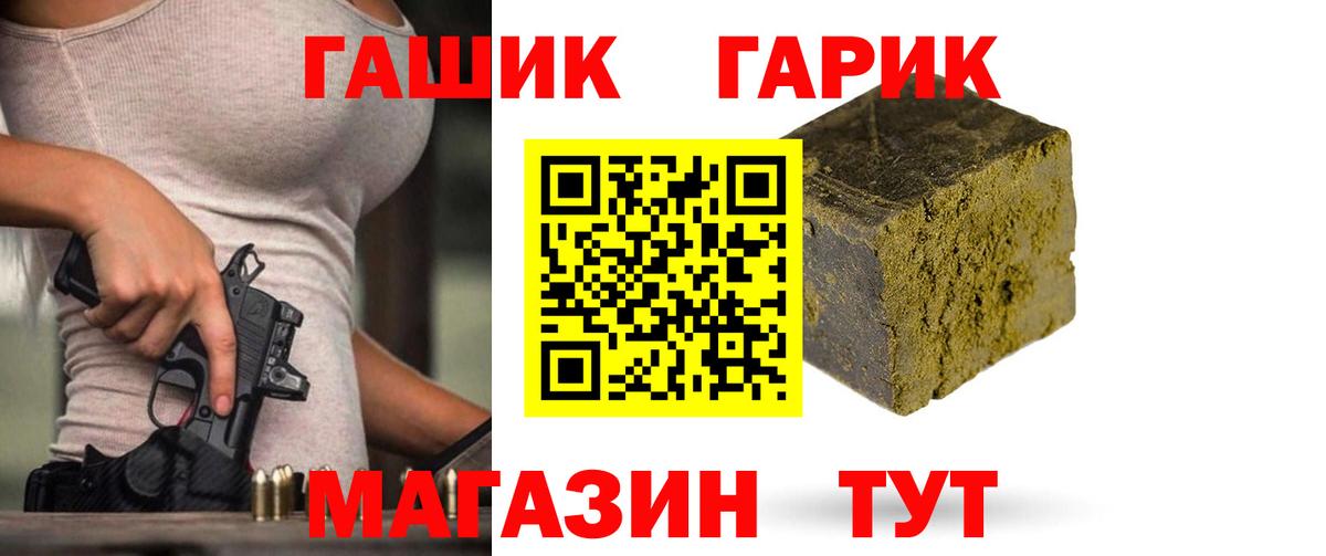 ГАШ VHQ  Выборг  ГАШИШ убойный 