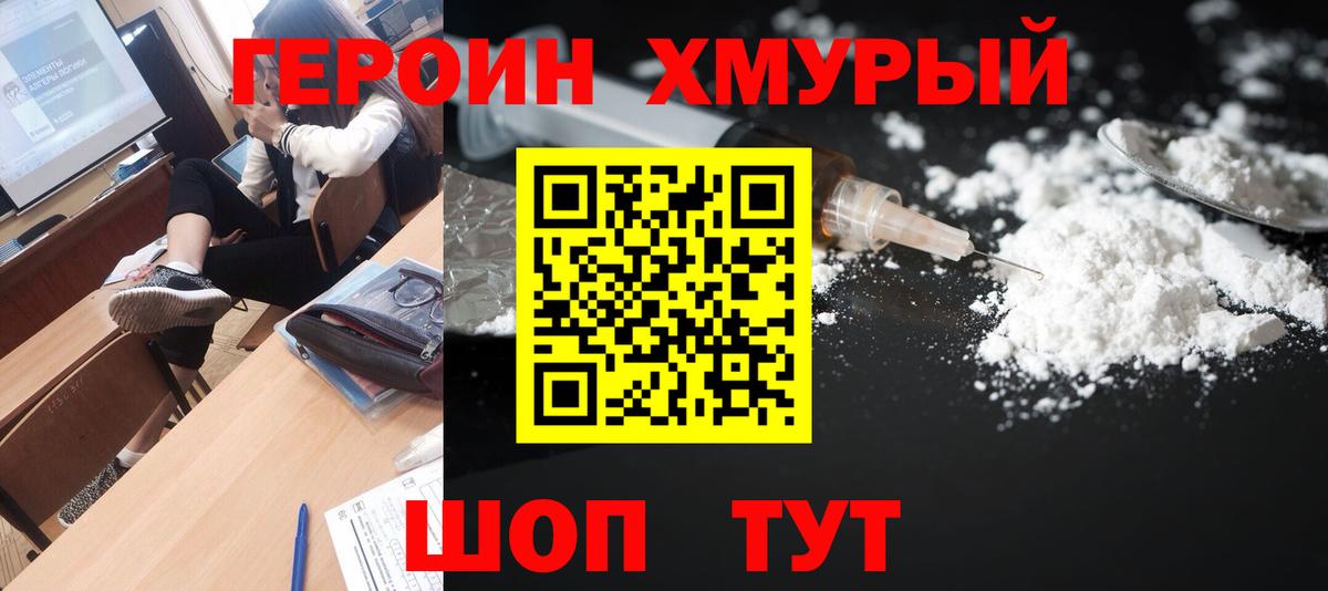 ГЕРОИН  Выборг  Героин Афган 