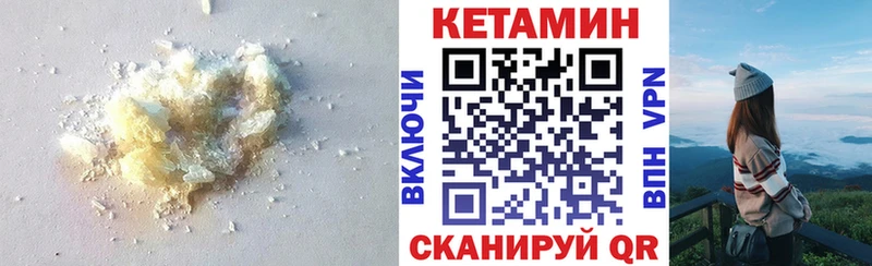 shop наркотические препараты  Выборг  Кетамин VHQ 