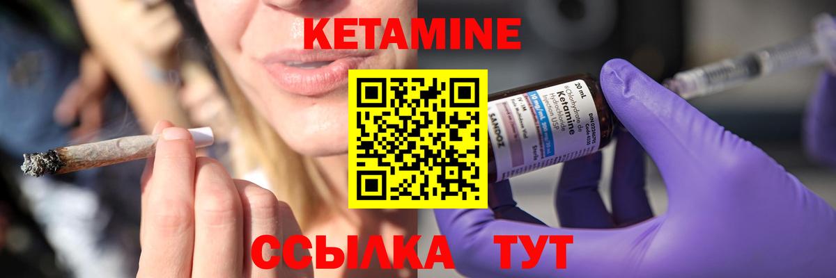 мориарти официальный сайт  Вход с VPN  КЕТАМИН ketamine  Выборг  КЕТАМИН ketamine 