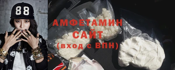 гидра Осташков