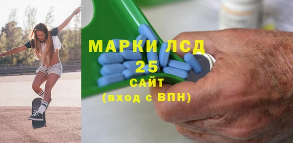 гидра Осташков