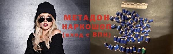альфа пвп VHQ Пересвет