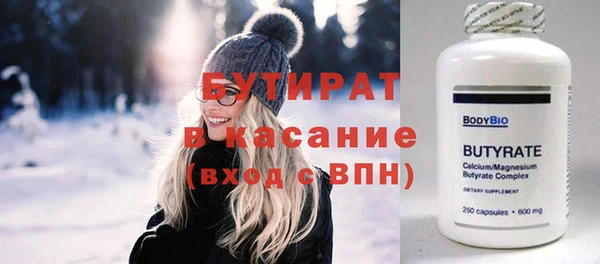 прущая мука Пестово