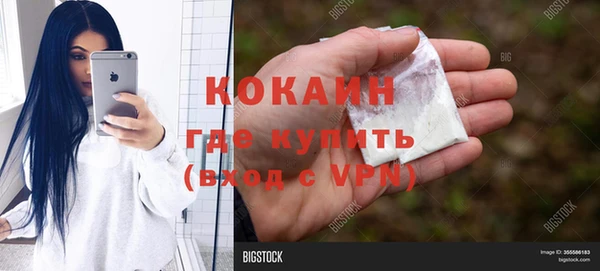 прущая мука Пестово