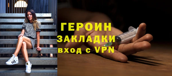 спайс Видное