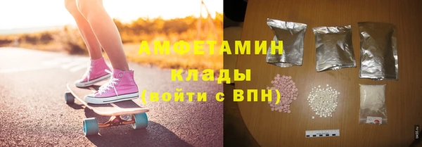 альфа пвп VHQ Пересвет