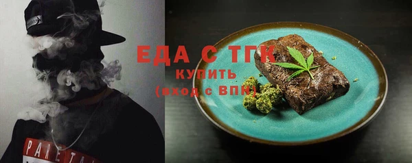 альфа пвп VHQ Пересвет