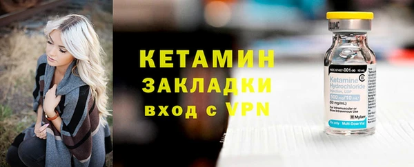 дживик Осинники