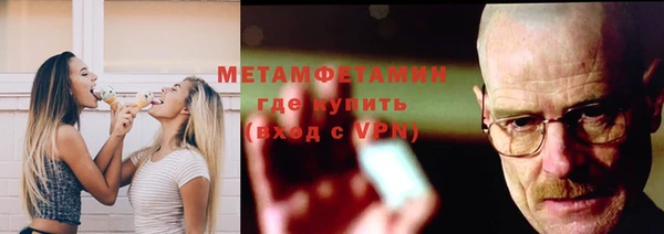 прущая мука Пестово