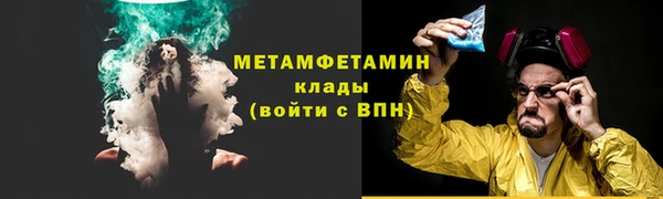 альфа пвп VHQ Пересвет
