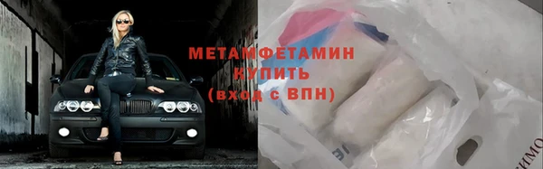 прущая мука Пестово