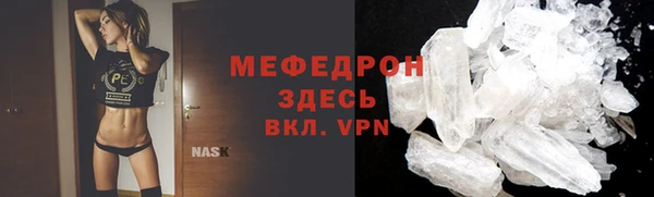 альфа пвп VHQ Пересвет