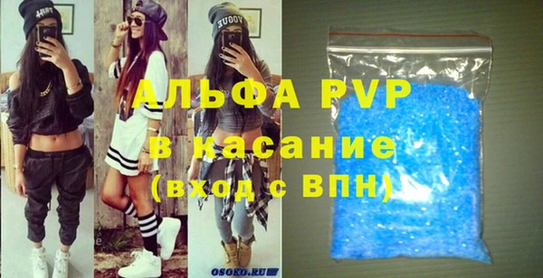 прущая мука Пестово