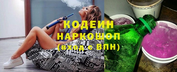 кокаин VHQ Ветлуга