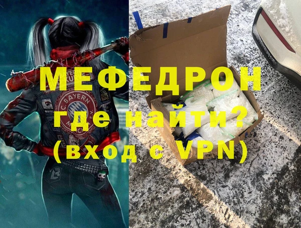 альфа пвп VHQ Пересвет