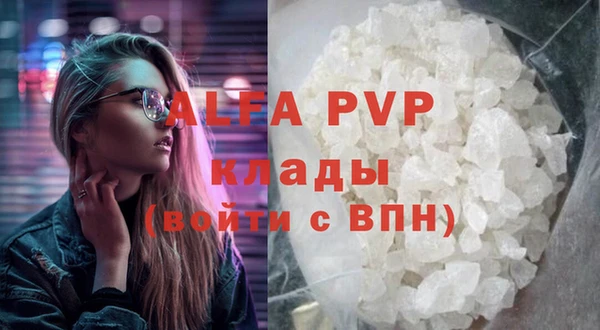 альфа пвп VHQ Пересвет