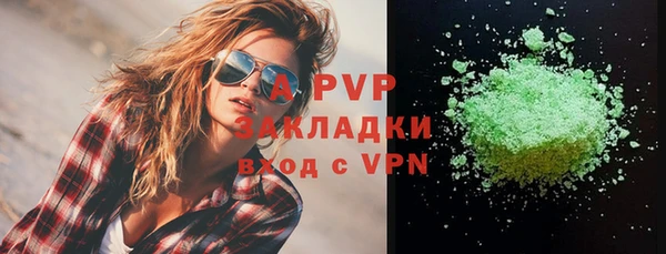 альфа пвп VHQ Пересвет