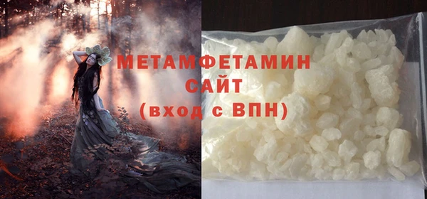альфа пвп VHQ Пересвет