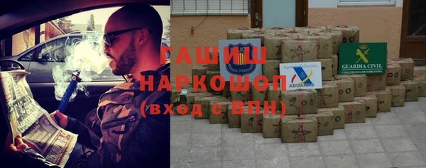 мефедрон мука Валуйки