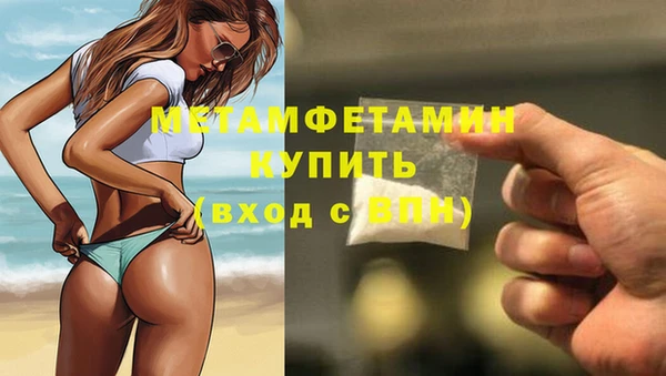 прущая мука Пестово