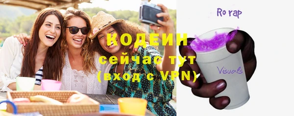 альфа пвп VHQ Пересвет