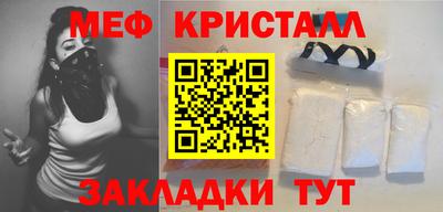 ALPHA PVP Волжский