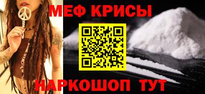 таблы Бузулук
