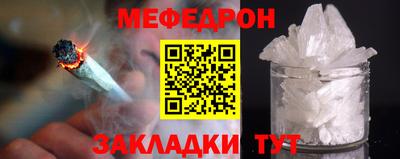 прущий лед Балашиха