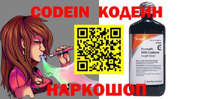 прущий лед Балашиха