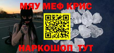 марки nbome Бугуруслан