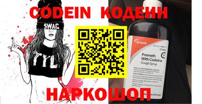 марки nbome Бугуруслан