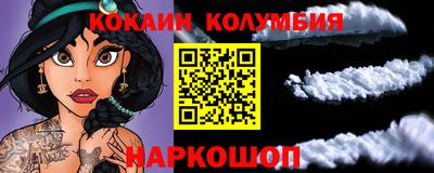 ПСИЛОЦИБИНОВЫЕ ГРИБЫ Будённовск