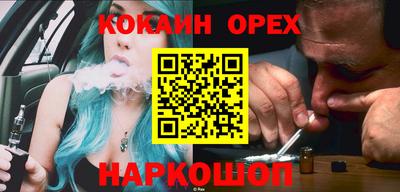 ПСИЛОЦИБИНОВЫЕ ГРИБЫ Будённовск
