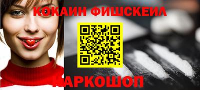 ПСИЛОЦИБИНОВЫЕ ГРИБЫ Будённовск