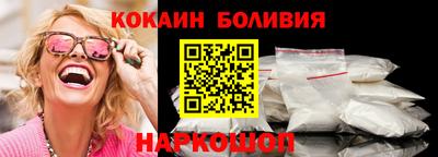 ПСИЛОЦИБИНОВЫЕ ГРИБЫ Будённовск