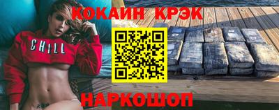 ешки Абинск