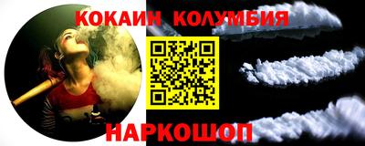 марки nbome Бугуруслан